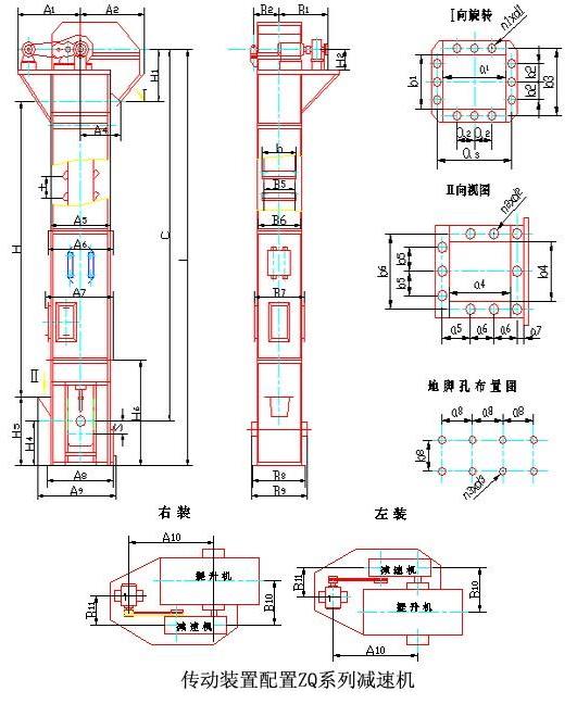 TD皮帶斗式提升機