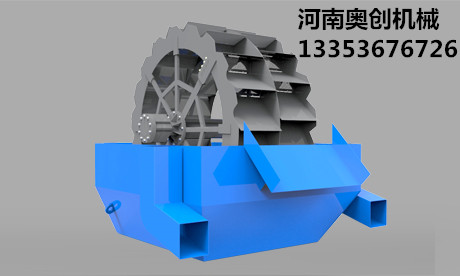 斗輪洗砂機精修圖展示