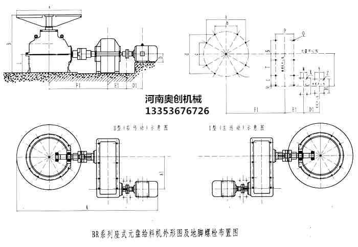 吊式圓盤(pán)給料機(jī)圖紙展示