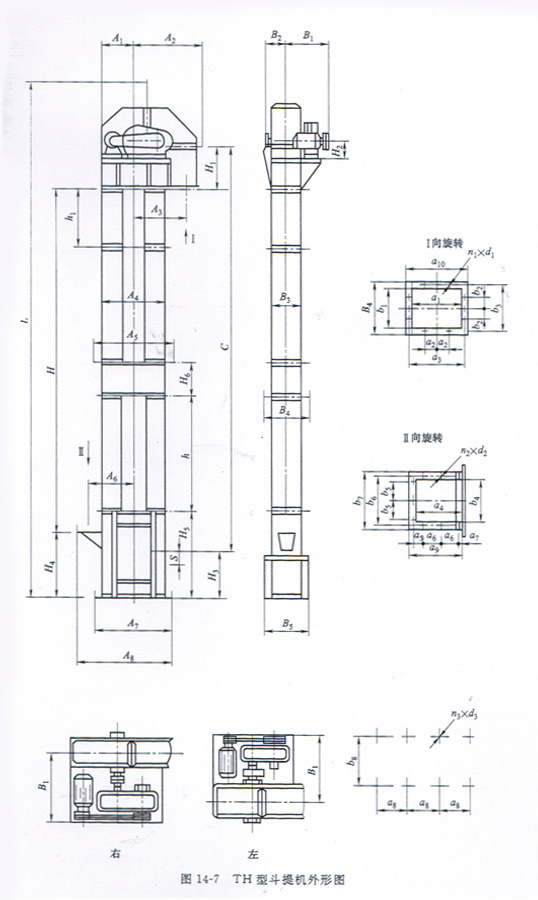 砂子碎石TH型圓環(huán)鏈斗式提升機(jī)圖紙